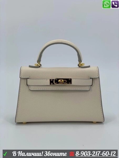 Сумка клатч Hermes Kelly мини Белый от компании Интернет Магазин брендовых сумок и обуви - фото 1