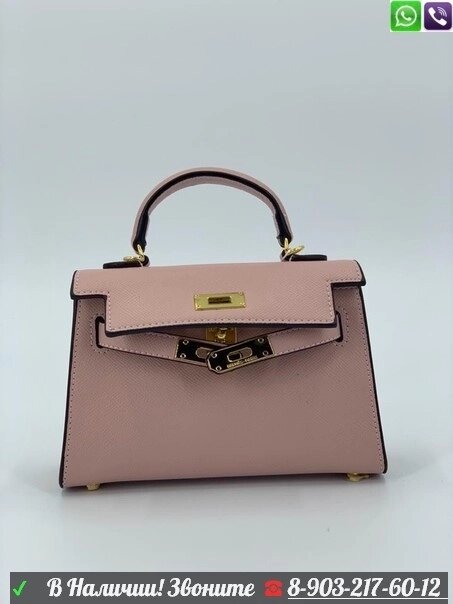 Сумка клатч Hermes Kelly мини Розовый от компании Интернет Магазин брендовых сумок и обуви - фото 1