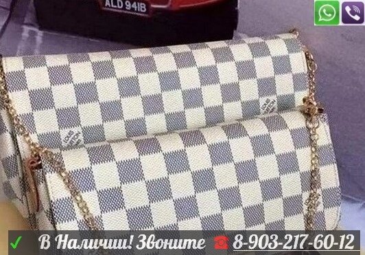 Сумка Клатч Louis Vuitton Favorite Белая ##от компании## Интернет Магазин брендовых сумок и обуви - ##фото## 1