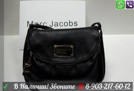 Сумка Клатч Marc Jacobs Сумка Марк Якобс от компании Интернет Магазин брендовых сумок и обуви - фото 1
