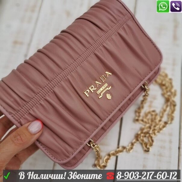 Сумка клатч Prada Розовый от компании Интернет Магазин брендовых сумок и обуви - фото 1