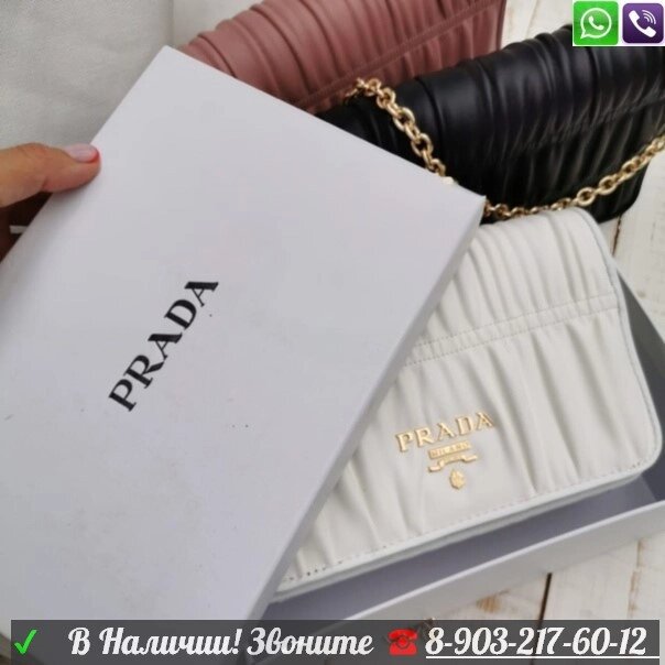 Сумка клатч Prada от компании Интернет Магазин брендовых сумок и обуви - фото 1