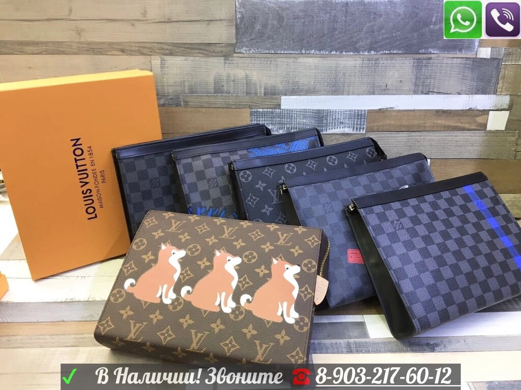 Сумка Косметичка Louis Vuitton Toiletry Lv Луи Витон Папка от компании Интернет Магазин брендовых сумок и обуви - фото 1