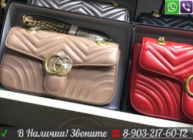 Сумка Кожа Gucci GG Marmont Matelass Клатч Gucci ##от компании## Интернет Магазин брендовых сумок и обуви - ##фото## 1