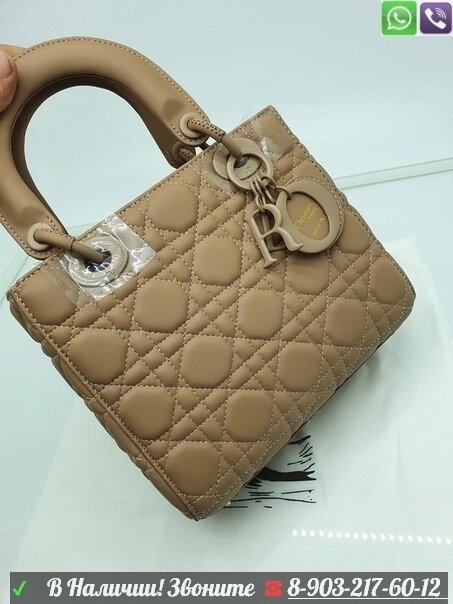 Сумка Lady Dior 25 Бежевый от компании Интернет Магазин брендовых сумок и обуви - фото 1