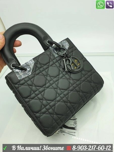 Сумка Lady Dior 25 Черный от компании Интернет Магазин брендовых сумок и обуви - фото 1