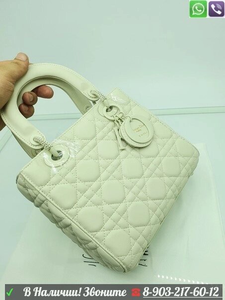 Сумка Lady Dior 25 от компании Интернет Магазин брендовых сумок и обуви - фото 1