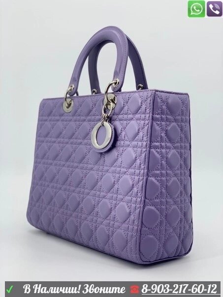 Сумка Lady Dior large Фиолетовый от компании Интернет Магазин брендовых сумок и обуви - фото 1