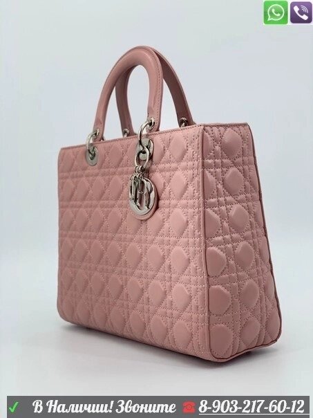Сумка Lady Dior large Розовый от компании Интернет Магазин брендовых сумок и обуви - фото 1