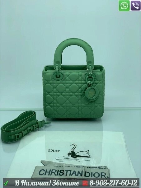 Сумка Lady Dior mini Зеленый от компании Интернет Магазин брендовых сумок и обуви - фото 1
