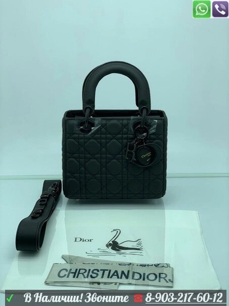 Сумка Lady Dior mini от компании Интернет Магазин брендовых сумок и обуви - фото 1