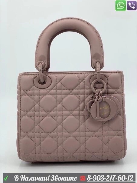 Сумка Lady Dior Розовый от компании Интернет Магазин брендовых сумок и обуви - фото 1