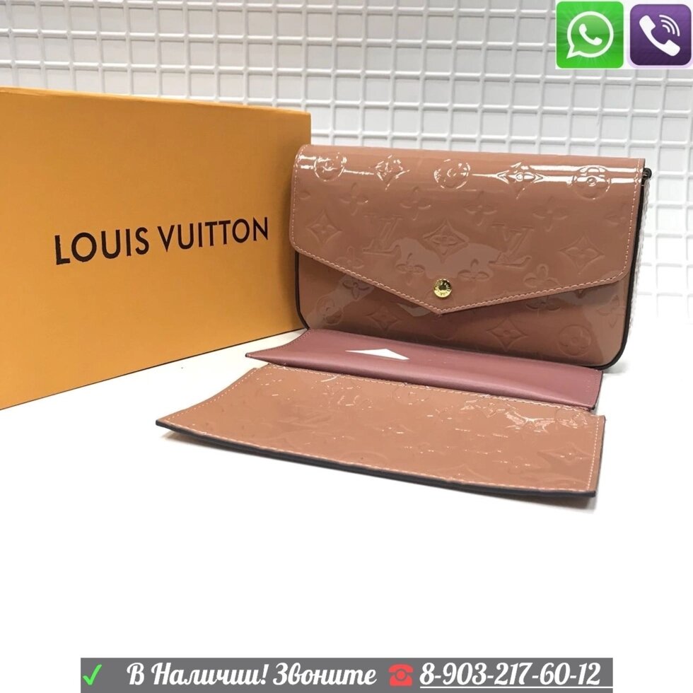 Сумка Лаковая Louis Vuitton Pochette Felicie Бежевый от компании Интернет Магазин брендовых сумок и обуви - фото 1