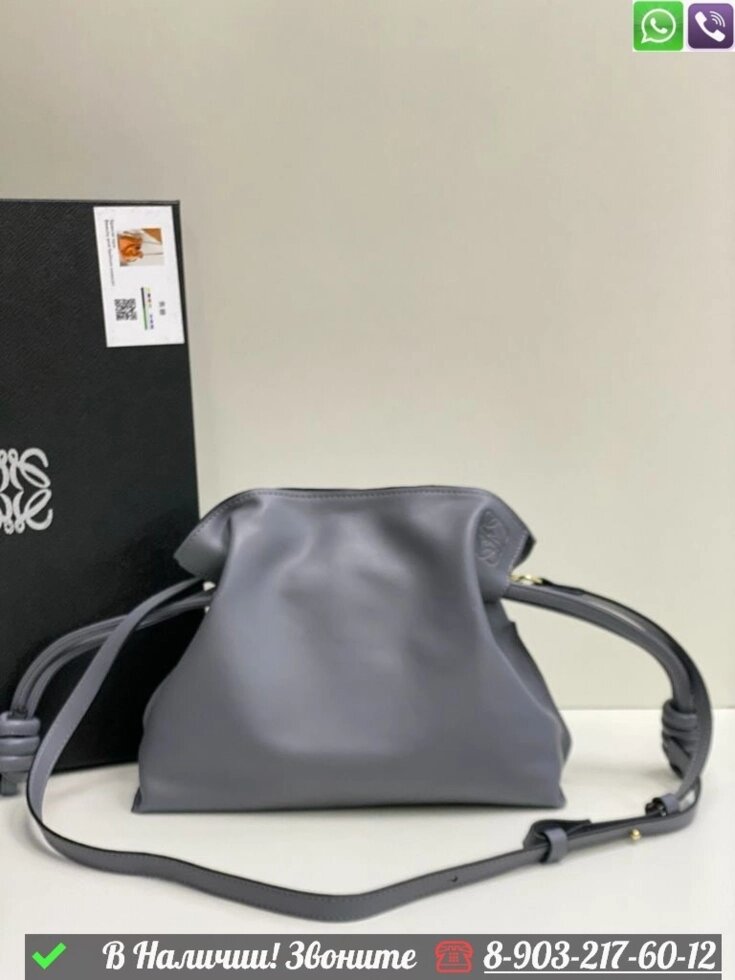 Сумка Loewe Flamenco Серый от компании Интернет Магазин брендовых сумок и обуви - фото 1