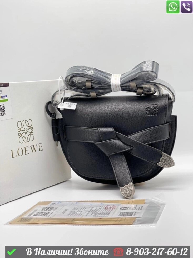 Сумка Loewe Gate Черный от компании Интернет Магазин брендовых сумок и обуви - фото 1
