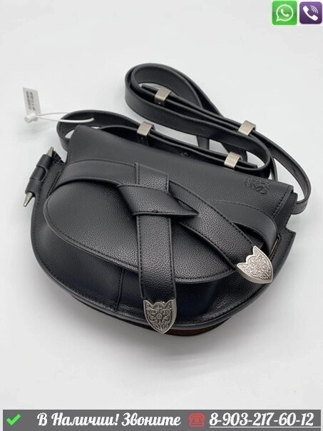 Сумка Loewe Gate Черный от компании Интернет Магазин брендовых сумок и обуви - фото 1