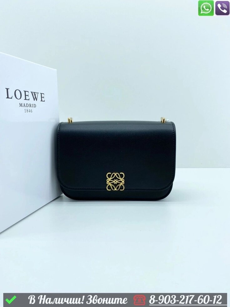 Сумка Loewe Goya Черный от компании Интернет Магазин брендовых сумок и обуви - фото 1