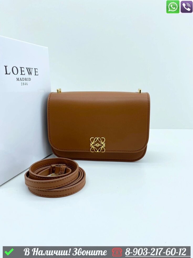 Сумка Loewe Goya от компании Интернет Магазин брендовых сумок и обуви - фото 1