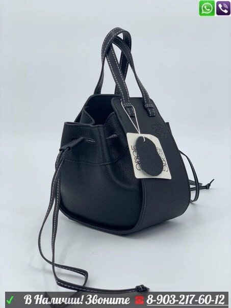 Сумка Loewe Hammock Drawstring от компании Интернет Магазин брендовых сумок и обуви - фото 1