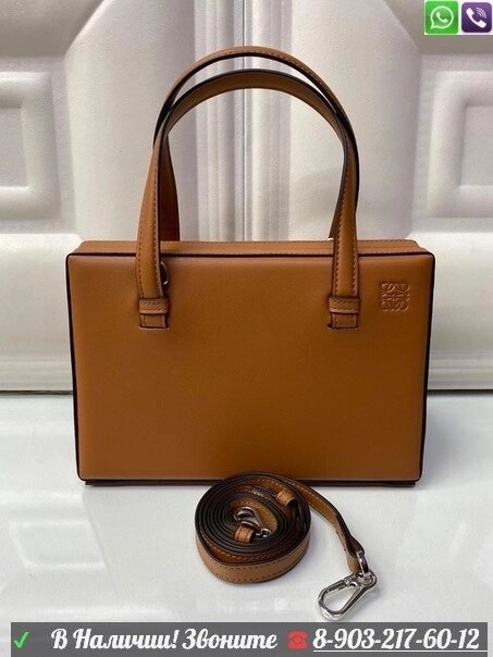 Сумка Loewe Postal Оранжевый от компании Интернет Магазин брендовых сумок и обуви - фото 1