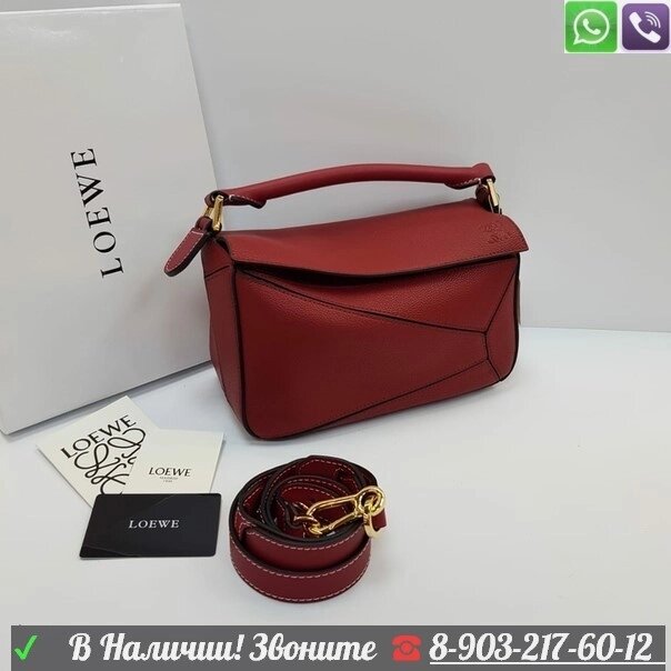 Сумка Loewe Puzzle mini Красный от компании Интернет Магазин брендовых сумок и обуви - фото 1