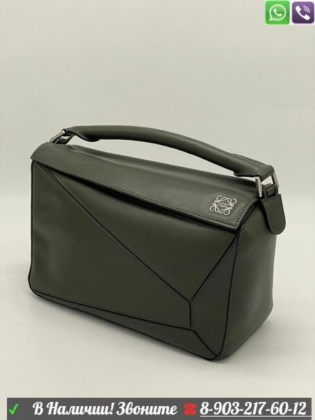 Сумка Loewe Puzzle Зеленый от компании Интернет Магазин брендовых сумок и обуви - фото 1