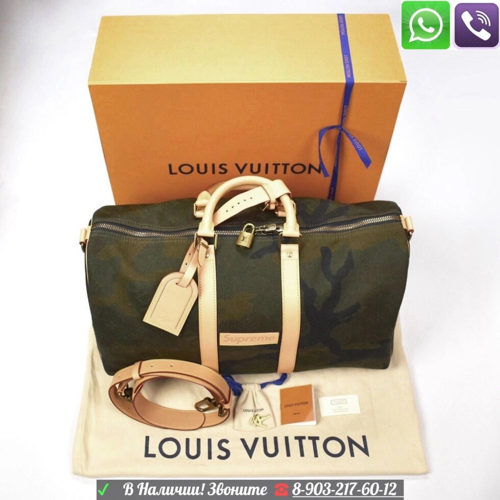 Сумка Louis Supreme Vuitton Дорожная Monogram Camo Keepall 45 Army Green от компании Интернет Магазин брендовых сумок и обуви - фото 1