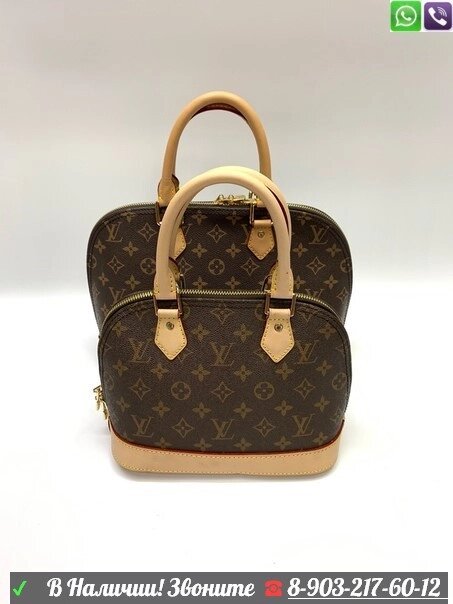 Сумка Louis Vuitton ALMA Monogram от компании Интернет Магазин брендовых сумок и обуви - фото 1