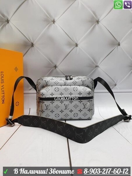 Сумка Louis Vuitton барсетка от компании Интернет Магазин брендовых сумок и обуви - фото 1
