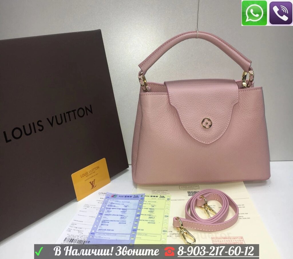 Сумка louis Vuitton BB Capucines Mini Луи Витон сумка с золотым знаком и ремнем от компании Интернет Магазин брендовых сумок и обуви - фото 1