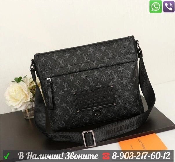 Сумка Louis Vuitton Besace Zippee мужская черная от компании Интернет Магазин брендовых сумок и обуви - фото 1