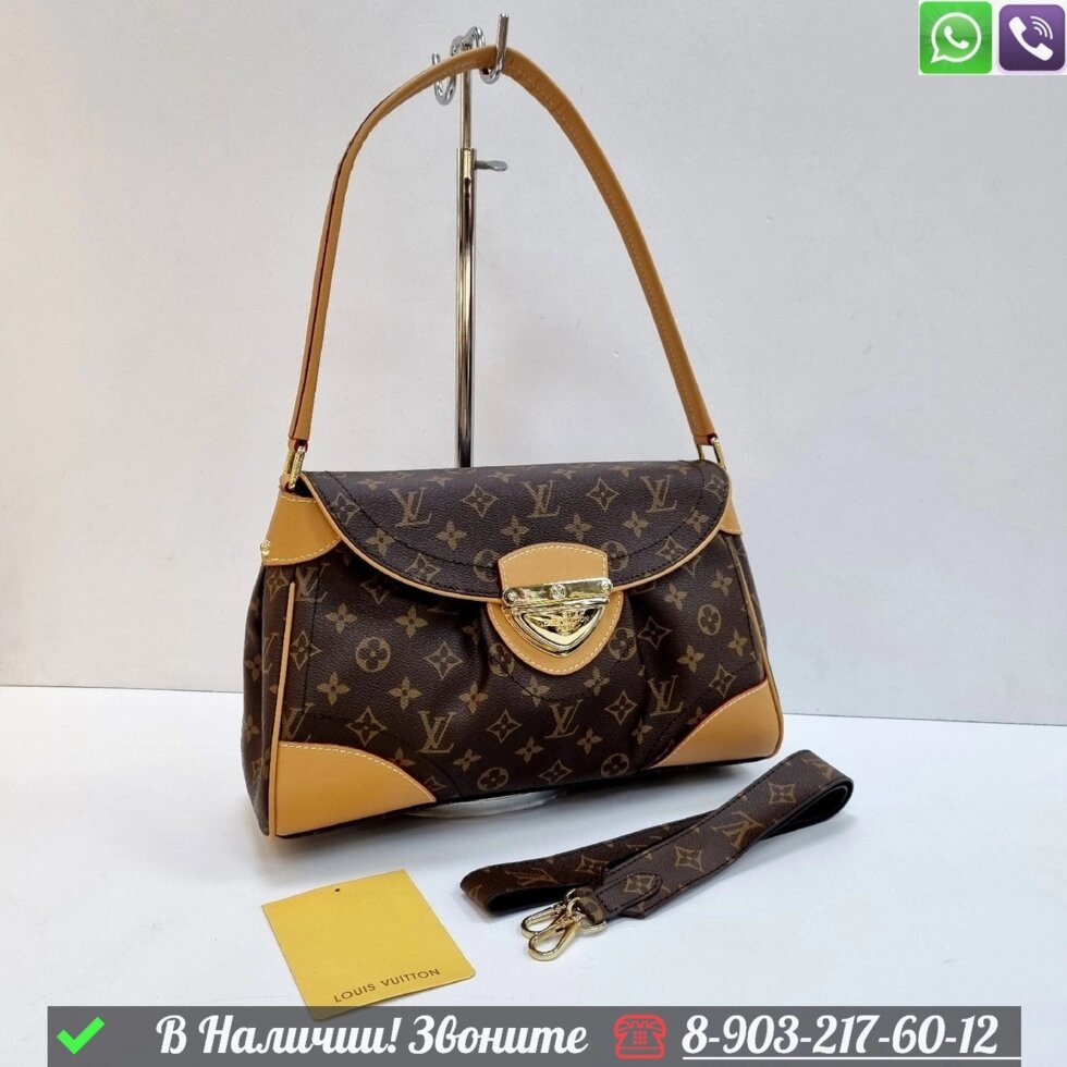 Сумка Louis Vuitton Beverly коричневая от компании Интернет Магазин брендовых сумок и обуви - фото 1