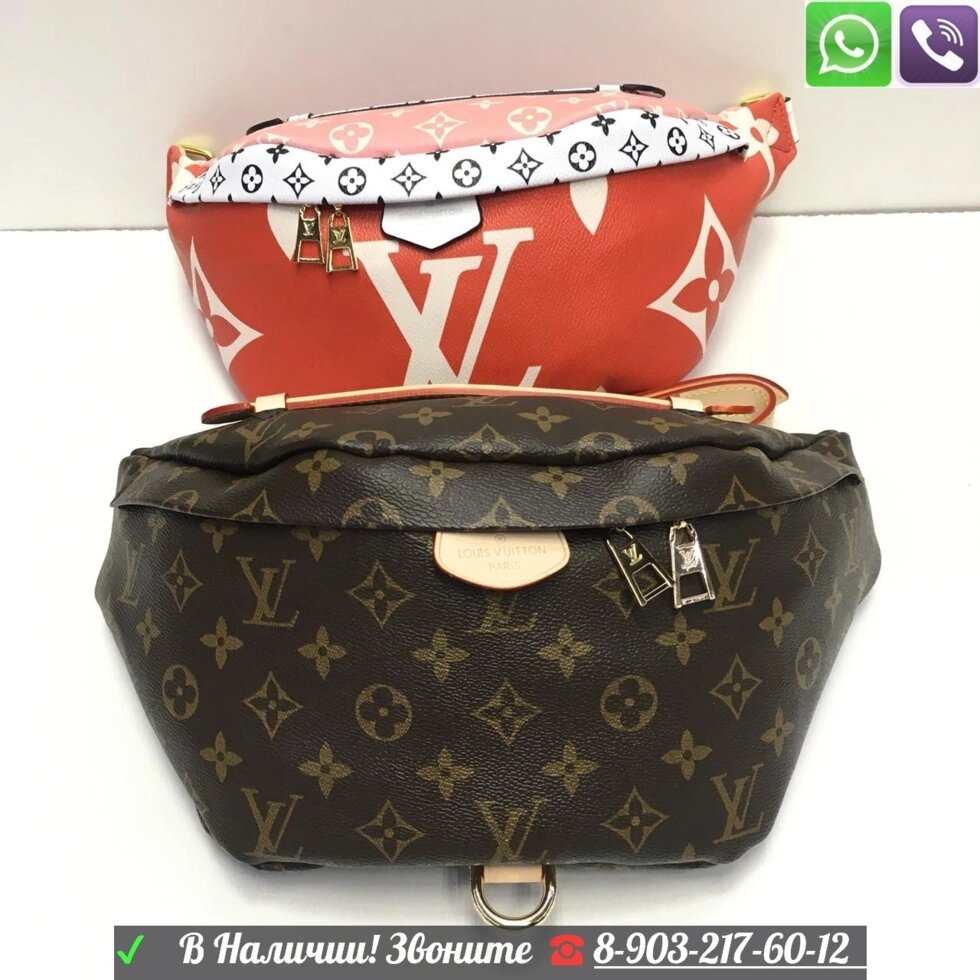 Сумка Louis vuitton Bumbag красная Луи виттон Коричневый от компании Интернет Магазин брендовых сумок и обуви - фото 1