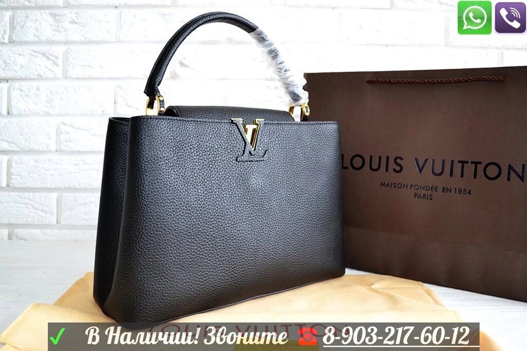 Сумка Louis Vuitton Capucines с логотипом Луи Виттон LV ##от компании## Интернет Магазин брендовых сумок и обуви - ##фото## 1
