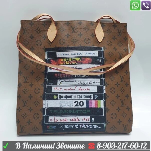 Сумка Louis Vuitton Carry IT Reverse от компании Интернет Магазин брендовых сумок и обуви - фото 1