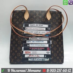 Сумка Louis Vuitton Carry It