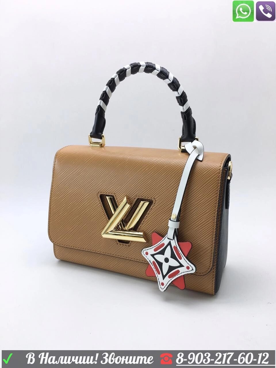 Сумка Louis Vuitton Crafty Twist MM Белый Бежевый от компании Интернет Магазин брендовых сумок и обуви - фото 1