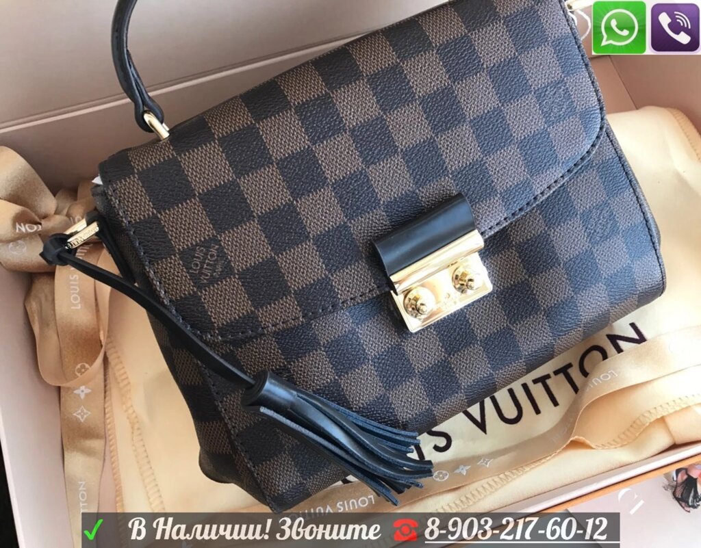 Сумка Louis Vuitton Croisette Damier Ebene Луи Виттон Клатч от компании Интернет Магазин брендовых сумок и обуви - фото 1