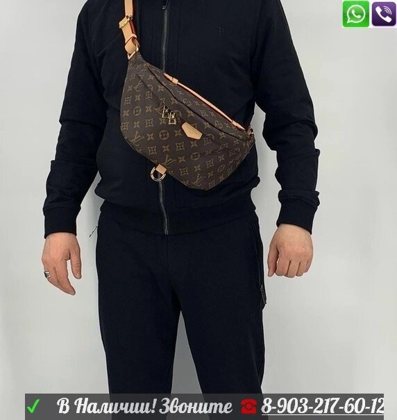 Сумка Louis Vuitton Discovery Луи Виттон поясная мужская от компании Интернет Магазин брендовых сумок и обуви - фото 1