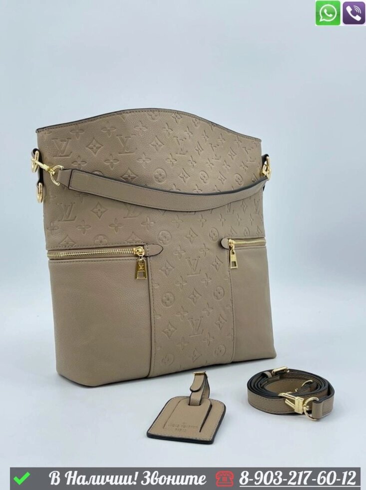 Сумка Louis Vuitton Drouot бежевая от компании Интернет Магазин брендовых сумок и обуви - фото 1