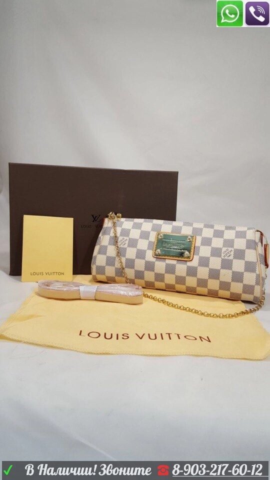Сумка Louis Vuitton Evа Azur Клатч ##от компании## Интернет Магазин брендовых сумок и обуви - ##фото## 1