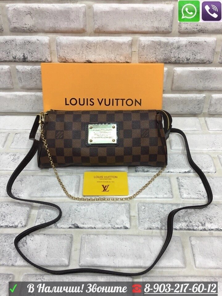 Сумка Louis Vuitton Eva Клатч Коричневый от компании Интернет Магазин брендовых сумок и обуви - фото 1