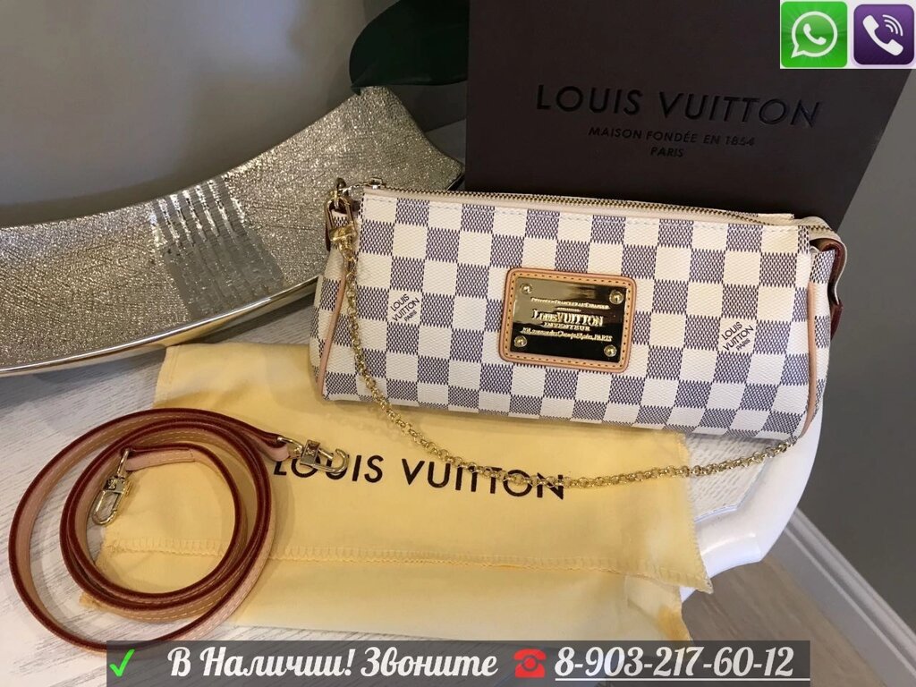 Сумка Louis Vuitton Favorite Monogramm Mm Клатчи ##от компании## Интернет Магазин брендовых сумок и обуви - ##фото## 1