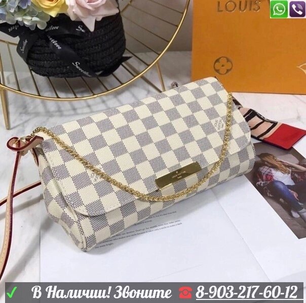 Сумка Louis Vuitton Favorite PM от компании Интернет Магазин брендовых сумок и обуви - фото 1