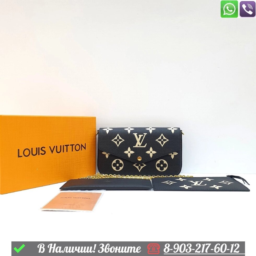 Сумка Louis Vuitton Felicie черная от компании Интернет Магазин брендовых сумок и обуви - фото 1