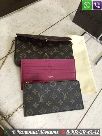 Сумка Louis Vuitton Felicie клатч на цепочке с вкладным кошельком от компании Интернет Магазин брендовых сумок и обуви - фото 1