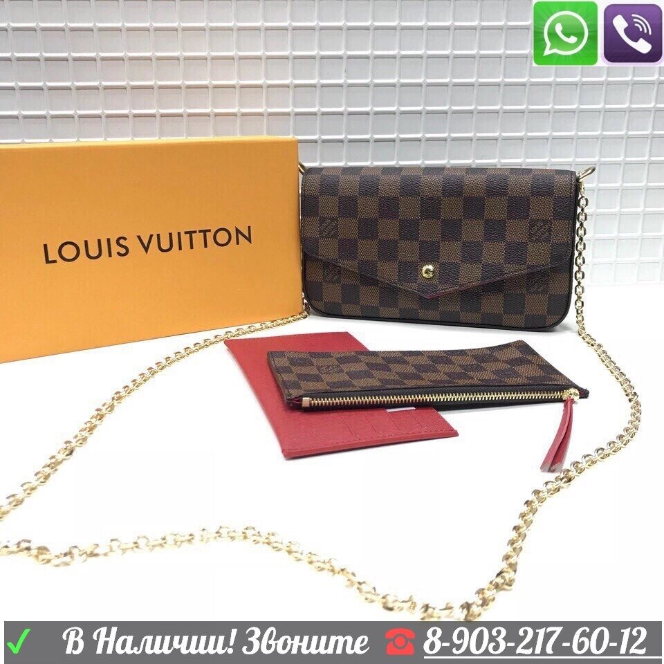 Сумка Louis Vuitton Felicie Луи Виттон клатч Azur Белый от компании Интернет Магазин брендовых сумок и обуви - фото 1