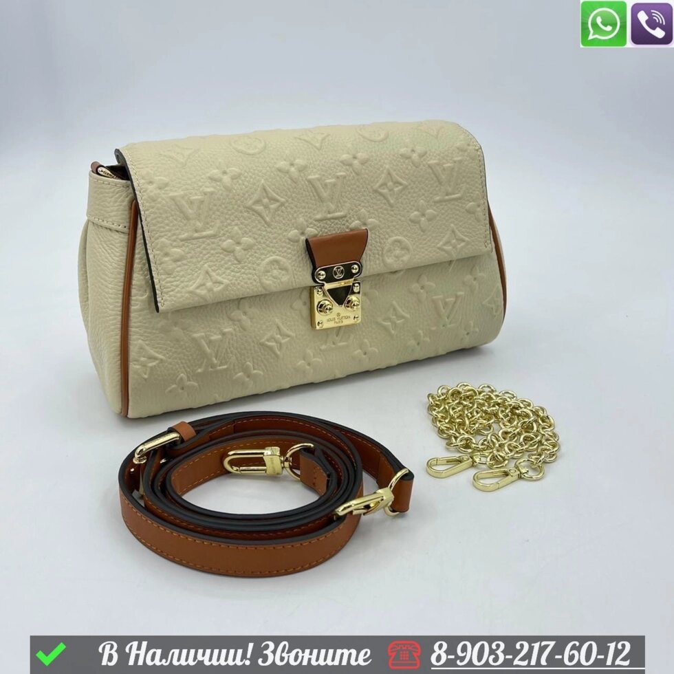 Сумка Louis Vuitton Georges бежевая от компании Интернет Магазин брендовых сумок и обуви - фото 1