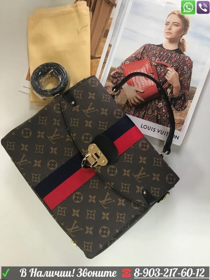 Сумка Louis vuitton GEORGES MM Monogram LV от компании Интернет Магазин брендовых сумок и обуви - фото 1