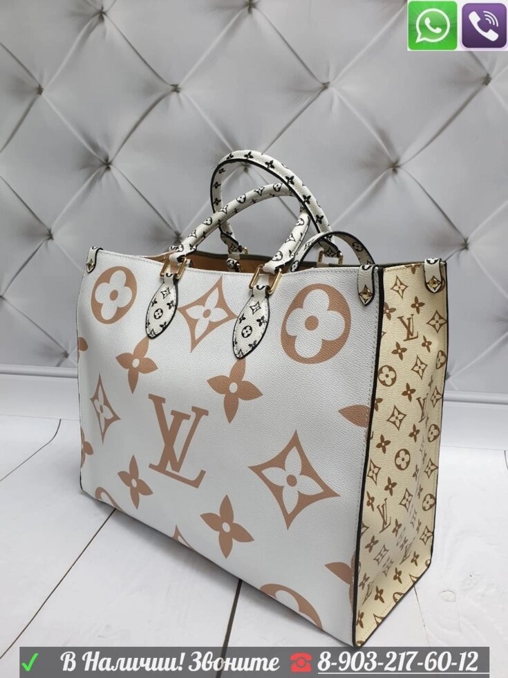 Сумка louis vuitton giant monogram Onthego Двухцветная Белый от компании Интернет Магазин брендовых сумок и обуви - фото 1